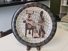 VINTAGE Egyptian Pharaoh Decorative Embossed Metal Wall Plate Art Egypt 1950s B