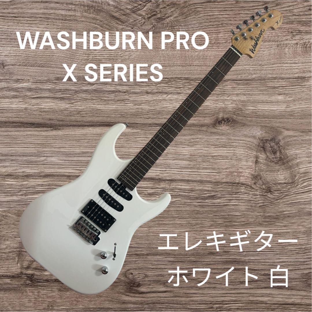 WASHBURN PRO X SERIES エレキギター ホワイト Washburn Pro X Series Electric Guitar White | eBay