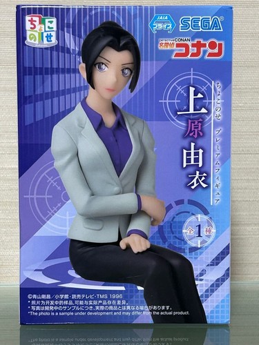 Yui Uehara – Chokonose Premium Figure – Detective Conan