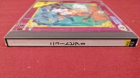 Hudson PC Engine Soft Neutopia II Used
