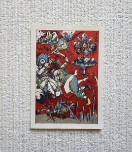 Seiu Ito Shibari Punishment Original Lithograph; Neck Wheel