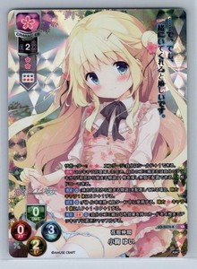 Lycee Overture | eBay