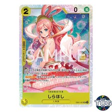 Shirahoshi SR EB01-057 MEMORIAL COLLECTION One Piece Card Game Japanese