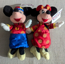 Disney Store Mickey Minnie Mouse Chinese New Year Costume Bean Bag Plush 9.5"