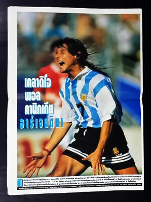 Roberto Baggio - Italia - image 314 USA 94 World Cup - Prix & Rareté