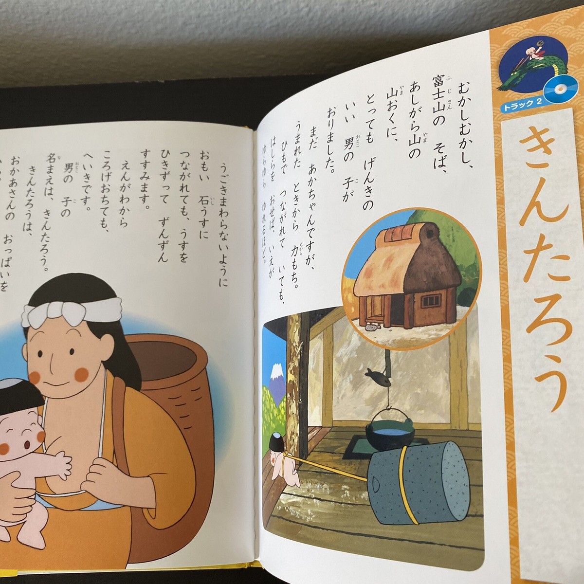 ミャクミャクコミックブック　20個 大阪・関西万博 公式キャラクター ミャクミャク ぬいぐるみ