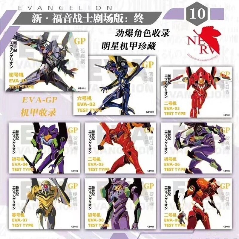 NEON GENESIS EVANGELION カードゲーム スターターセット Neon Genesis Evangelion Doujin Trading Card 14 Pack Booster