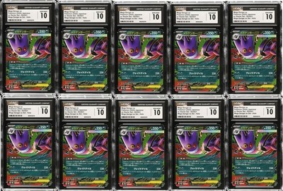 BULK DEAL 10x CGC 10 Mega Gengar ex 003/021 mBG Mega Gengar Pokemon Card Jpn