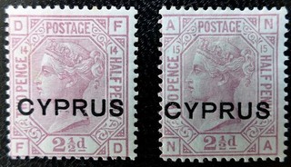 Cyprus GB 1880 QV 2.5d overprinted plates 14 and 15 MM