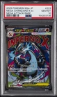 2025 POKEMON JAPANESE M2A-MEGA DREAM EX #223 MEGA CHARIZARD X EX PSA 10