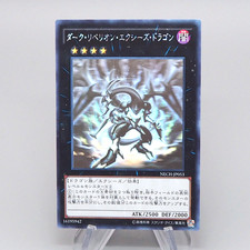 Dark Rebellion Xyz Dragon [Ghost Rare] NECH-EN053 Prices | YuGiOh