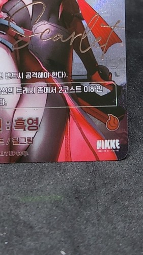 Scarlet Black Shadow BT01-014 SPR Signature card Nivel Area Nikke ex~nm - Picture 9 of 10