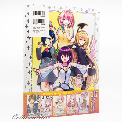 Kentaro Yabuki Digital Art Collection 25th Anniversary High Light