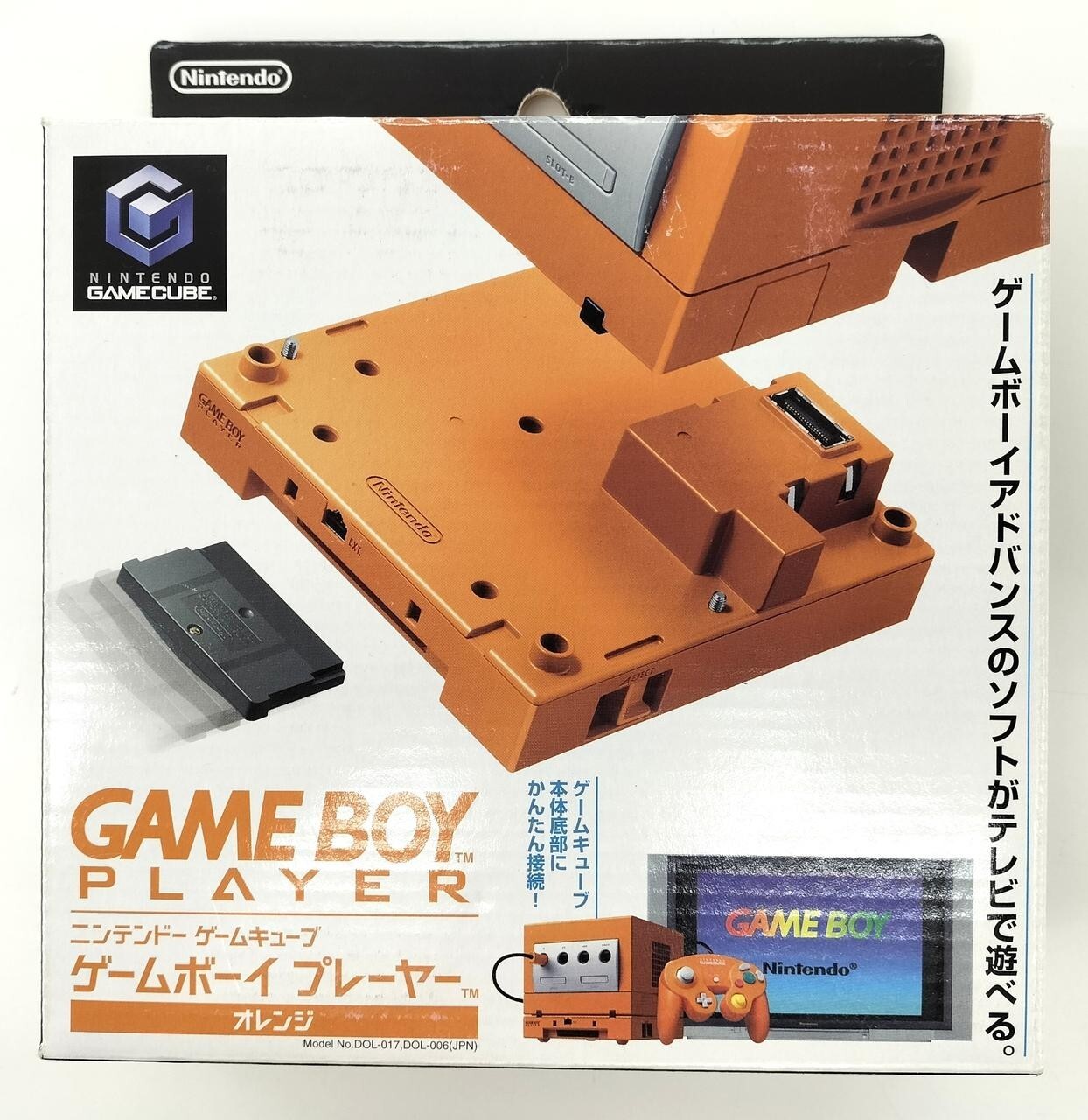 ゲームキューブ 本体 ゲームボーイプレーヤー オレンジ オレンジ