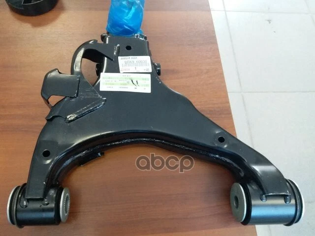 48069-60030 Toyota Arm sub-assy, front suspension, lower no.1 lh 