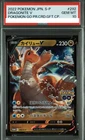 PSA10 GEM MT Dragonite V  292/S-P PROMO 2022 Pokemon Card Games Japanese 629