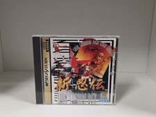 Shin Shinobi Den Sega Saturn JP Import US Seller