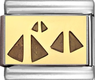Brown Pyramids Egypt Enamel 9mm Italian Charm Bracelet Desert Travel Link Giza