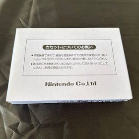[Box in very good condition] Wrecking Crew Famicom FC collection item Family