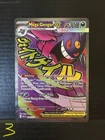 Mega Gengar Ex Pokémon Mega Attack Rare Holo Full Art (269) NM! Fresh Pull