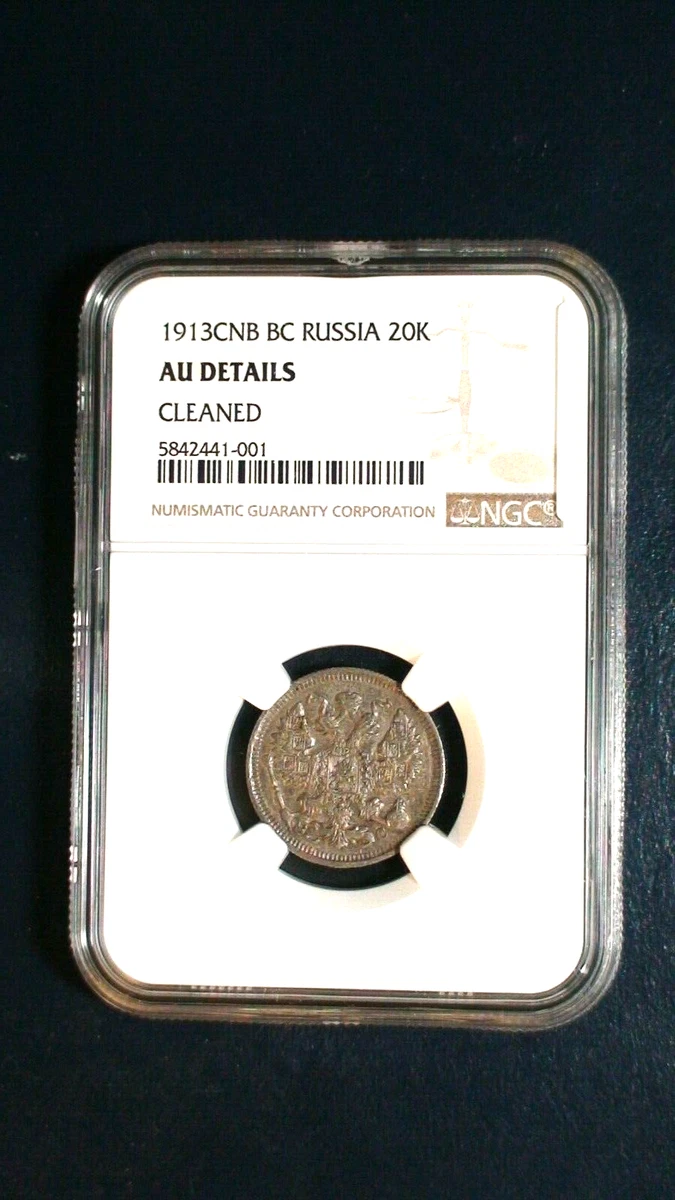 20 Kopeks NGC Russian Empire Coins (Pre - 1917) for sale | eBay