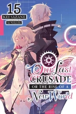 Our Last Crusade or the Rise of a New World, Vol. 15 (light novel) by Kei Sazane