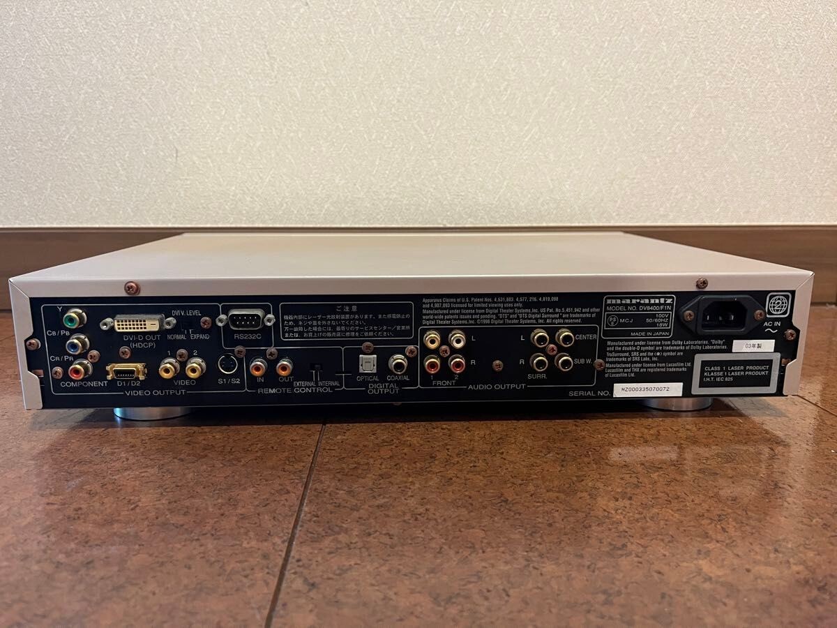 ⑦Marantz SACD/DVD Player DV8400 本体のみ Marantz DV8400 高音質 SACD/DVDプレーヤー マランツ 【公式通販】