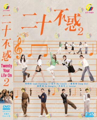 DVD CHINESE DRAMA TWENTY YOUR LIFE ON 2 二十不惑2 VOL.1-40 END ENGLISH SUB *REG ALL*