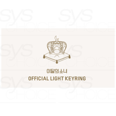 LOONA MONTHLY GIRL Official Goods Light Keyring Free Standard with