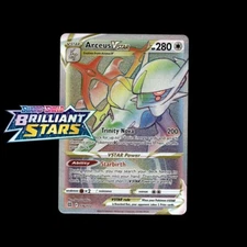 Pokemon Card VMAX VSTAR - Choose Your Card! Full Art Ultra Rare Cards! NM