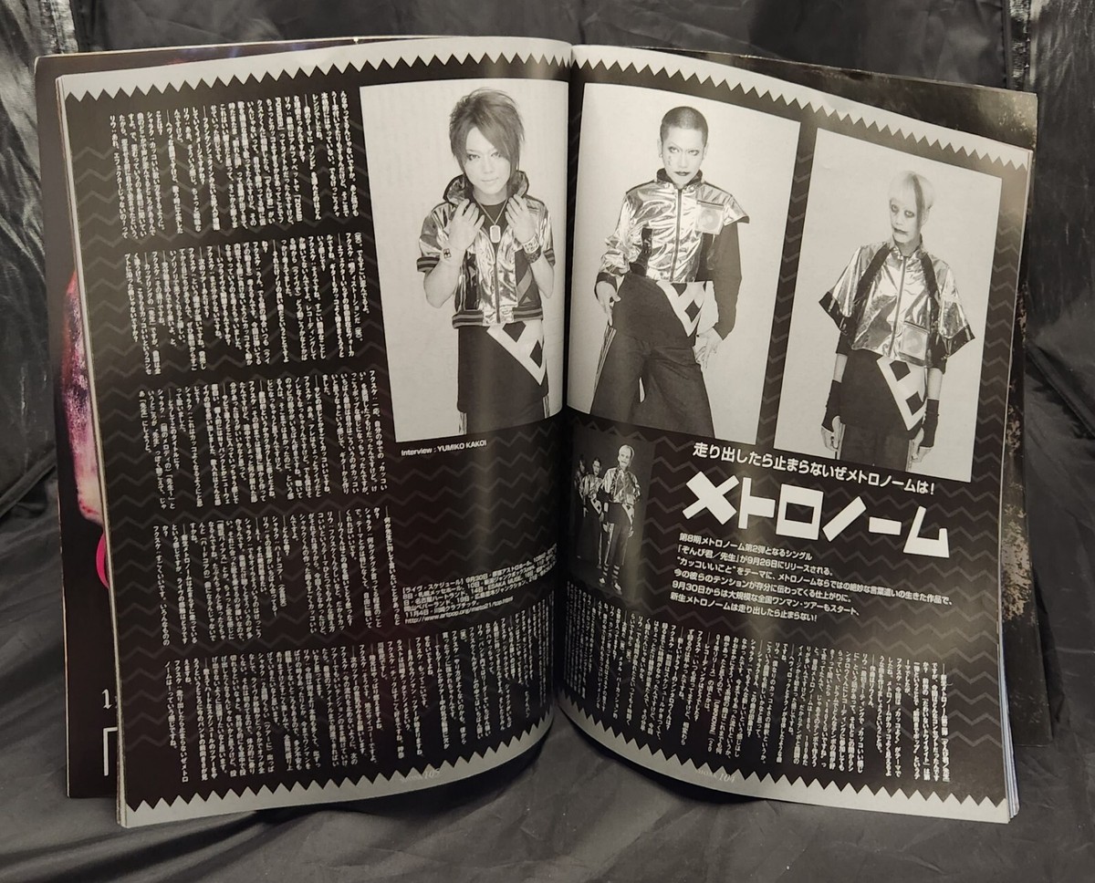 Shoxx 2007 Vol 177 Special Edition | eBay