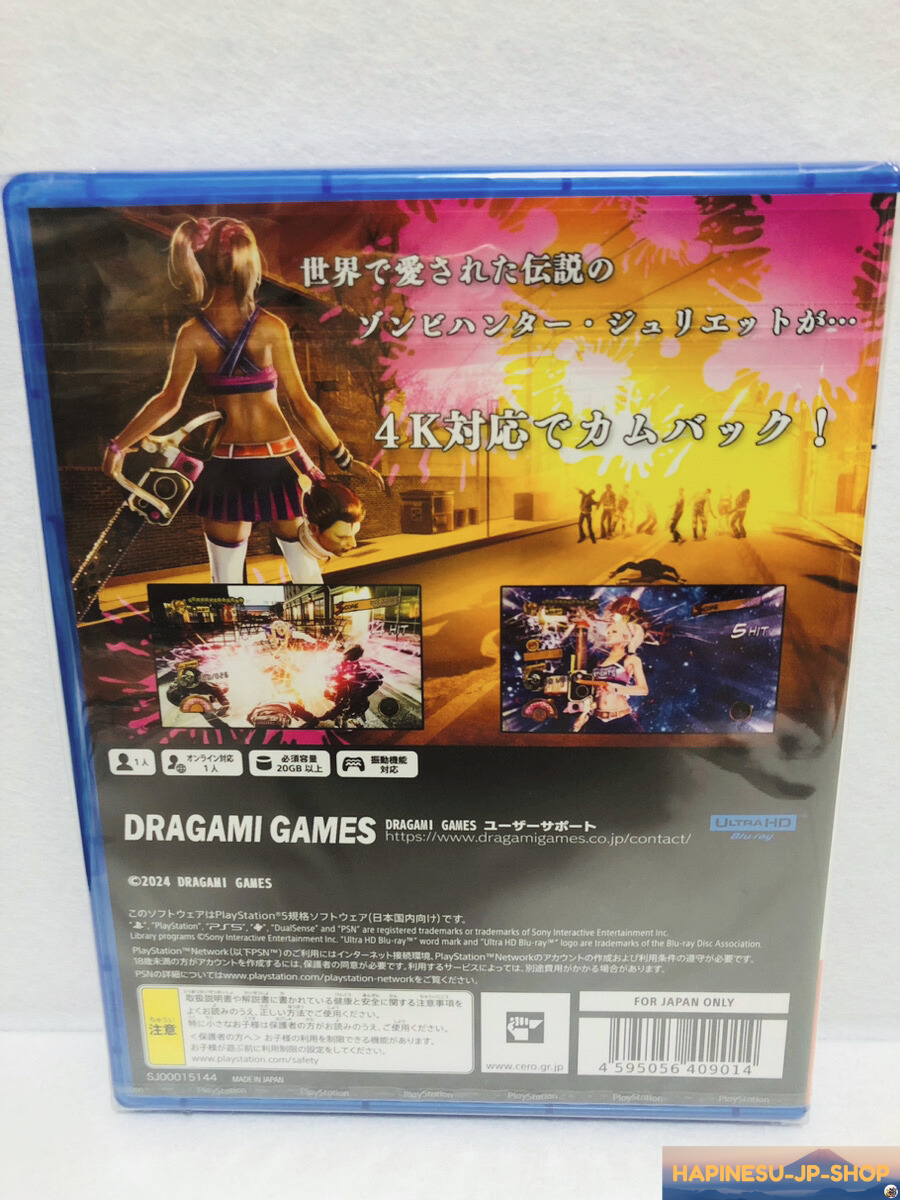 LOLLIPOP CHAINSAW RePOP PS5 From Japan NEW | eBay
