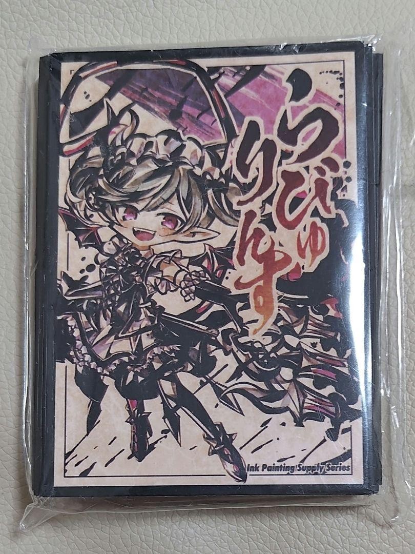 labyrinth card sleeves Cardfight!! Vanguard G main image 0