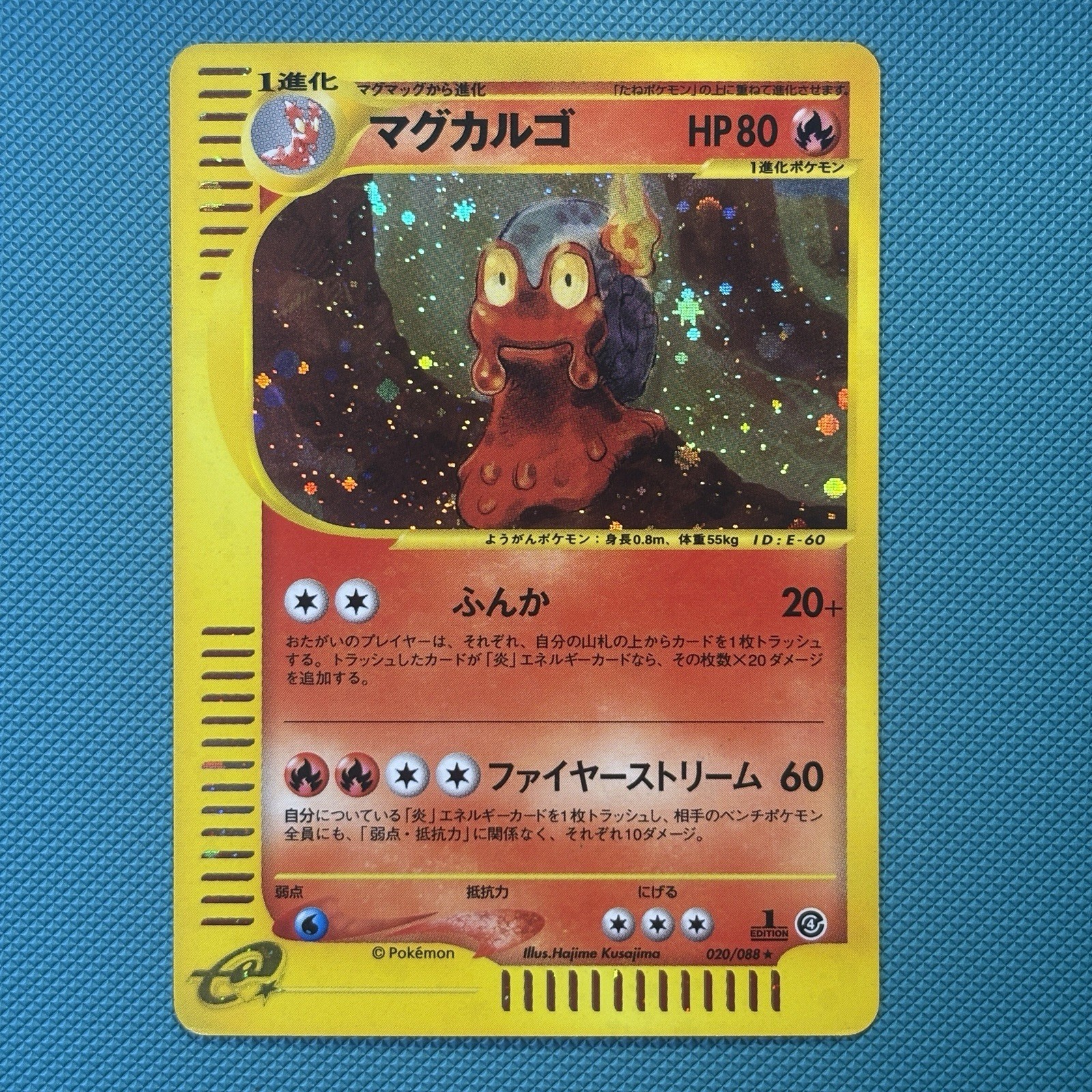 Pokemon Japanese Vintage 1st Edition Holo Magcargo 20/088 Split Earth (skyridge)