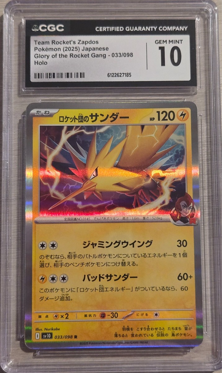 BUSHIROAD CARD FIGHT 2025 箔押し　1st 優勝　プロモ Bushiroad Championship 2025/2026 Cardfight Vanguard Prizes : r