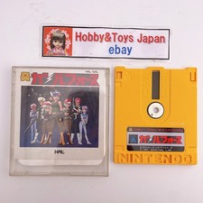 Thumbnail of ebay&reg; auction 366595369358 | Gall Force ETERNAL STORY Nintendo Famicom Disksystem 1986 Getestet &...