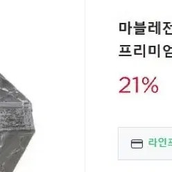 Marvel Thor Mjolnir Electronic Replica 50cm