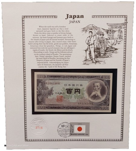 Japan 1979-80 Japanese Song Issue 50Y Complete Used Set Sc# 1375