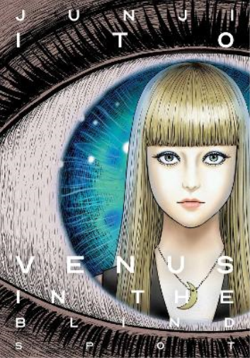 Junji Ito Venus in the Blind Spot (Copertina rigida) Junji Ito