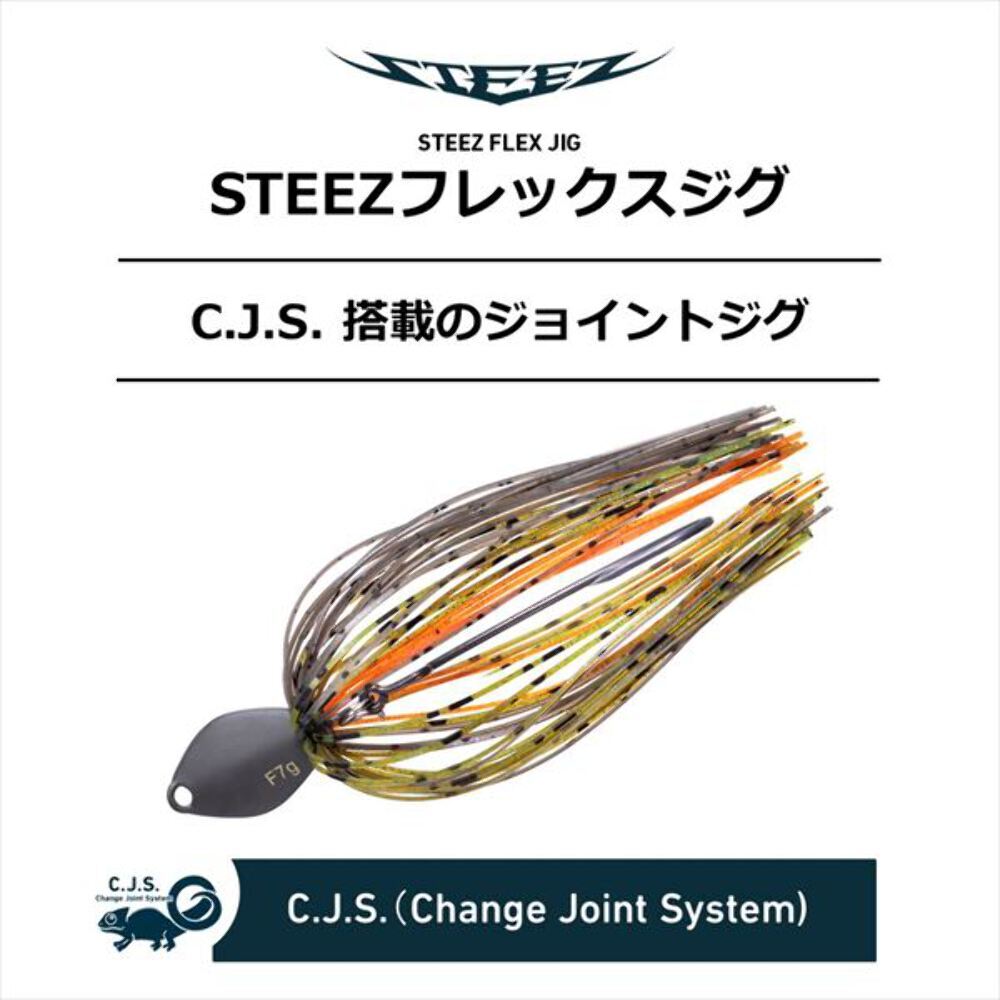 DAIWA STEEZ FLEX JIG 11個セット DAIWA STEEZ FLEX JIG 11個セット