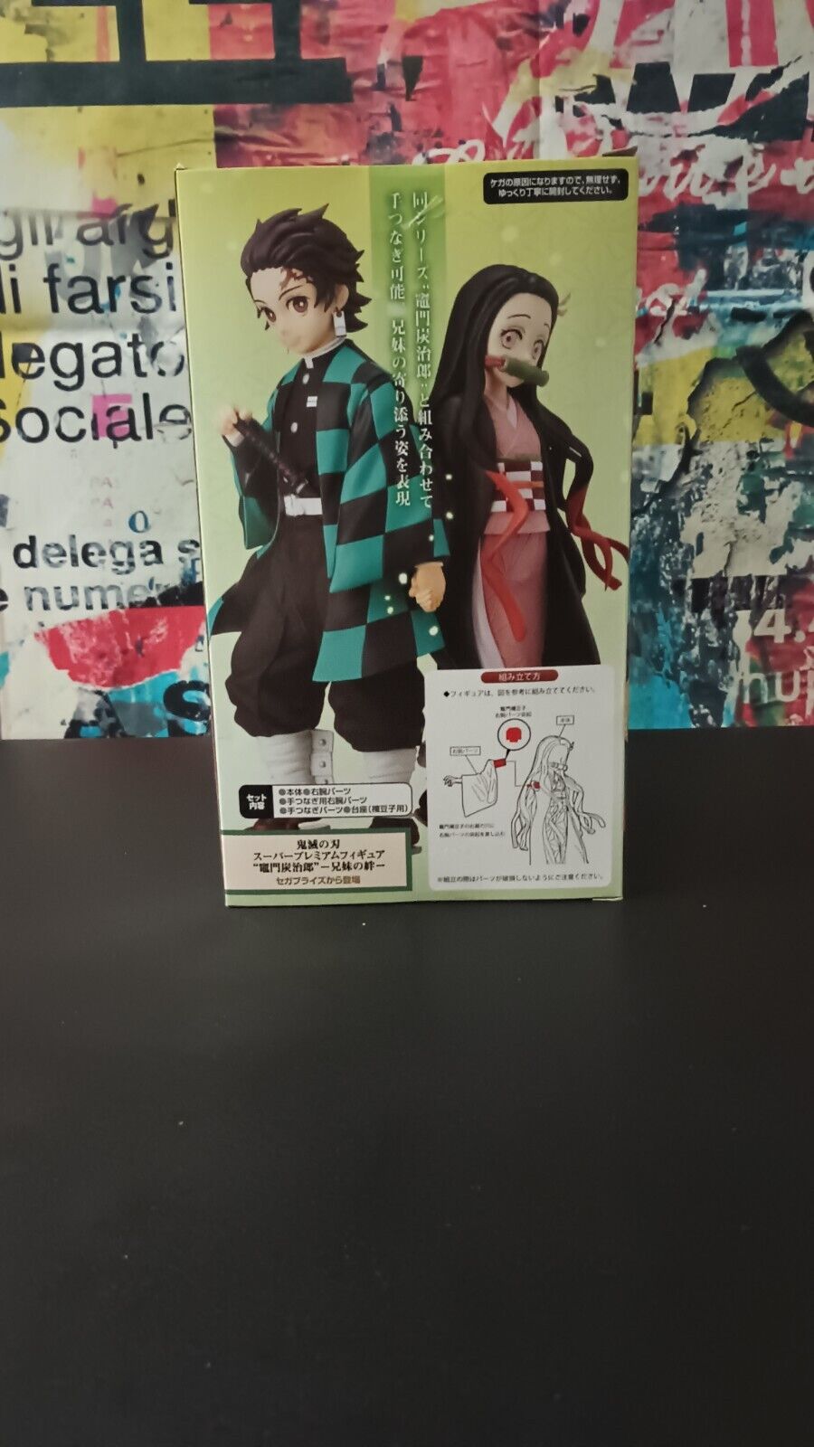 SEGA Demon Slayer Kimetsu no Yaiba Nezuko Kamado Kyoudai no Kizuna Sibling  Bonds SPM Figure - Estatic Anime