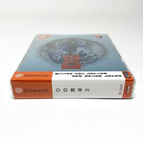 D2 D NO SHOKUTAKU 2 Limited Bliss Dreamcast Sega SEALED JAPAN IMPORT OFFICIAL
