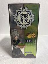 2 Boxes Ginger Plant Extract Anti-Hair Loss Hair Shampoo 10 x 20g each box New