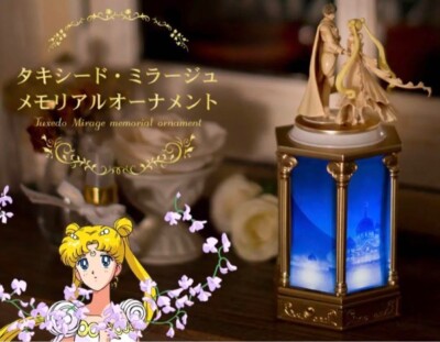 Sailor moon Tuxedo Mirage Memorial Ornament Music Box Proplica