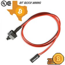 20" Inch PC Case Motherboard ATX Power Switch Reset Button ON/OFF Cable / Wire