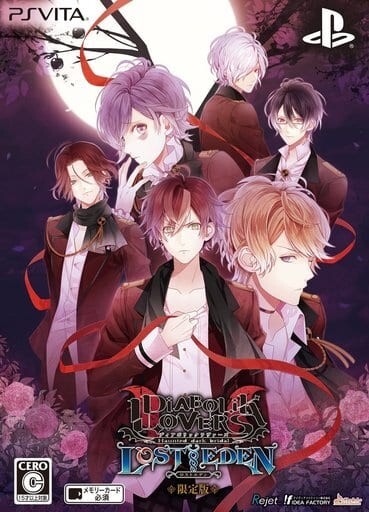 DIABOLIK LOVERS LOST EDEN 限定版 - PS Vita PlayStation Vita DIABOLIK LOVERS LOST EDEN Limited Edit JP