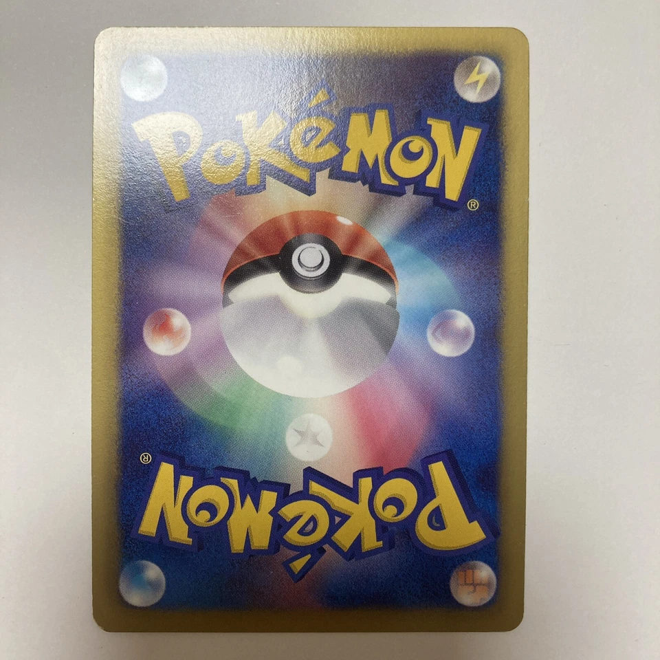 Pokemon Card Japanese Random Receiver 014/018 BKB MINT Regular - Image 3 of 3