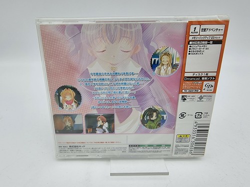 IRIS SEGA DREAMCAST JAPAN BRAND NEW - Picture 2 of 6