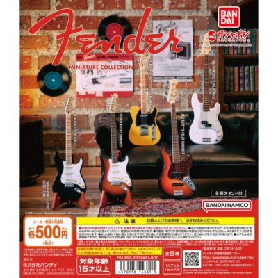 Fender Miniature Figure Complete Set of 5 Gashapon Gacha Capsule