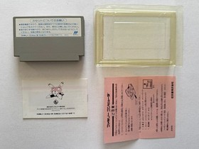 Jesus Famicom FC Enix SF Adventure Game Japan Import 1989 KIN-GP Nintendo